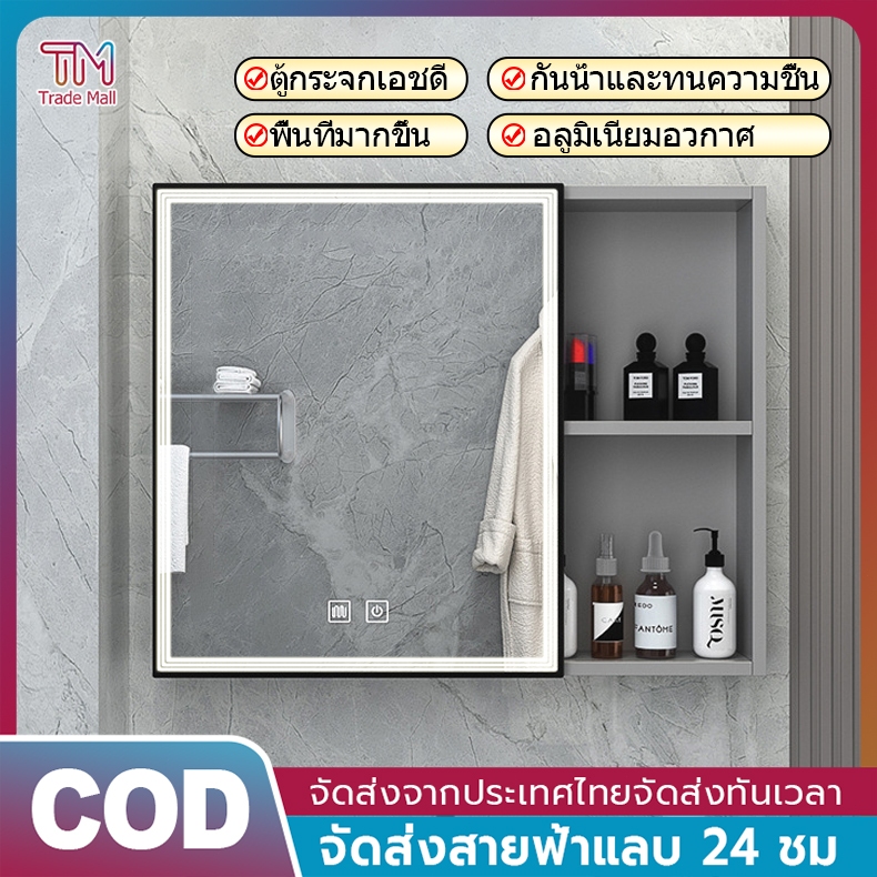Bathroom mirror smart LED bathroom mirror touch screen anti-fog waterproof dustproof Makeup mirror