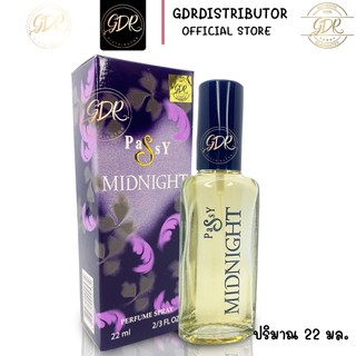 น้ำหอม แพซซี่มิดไนท์ Passy Midnight Perfume Spray  น้ำหอมผู้หญิง เพอร์ฟูม สเปรย์ 22ML. กลิ่นหอม ติดทน