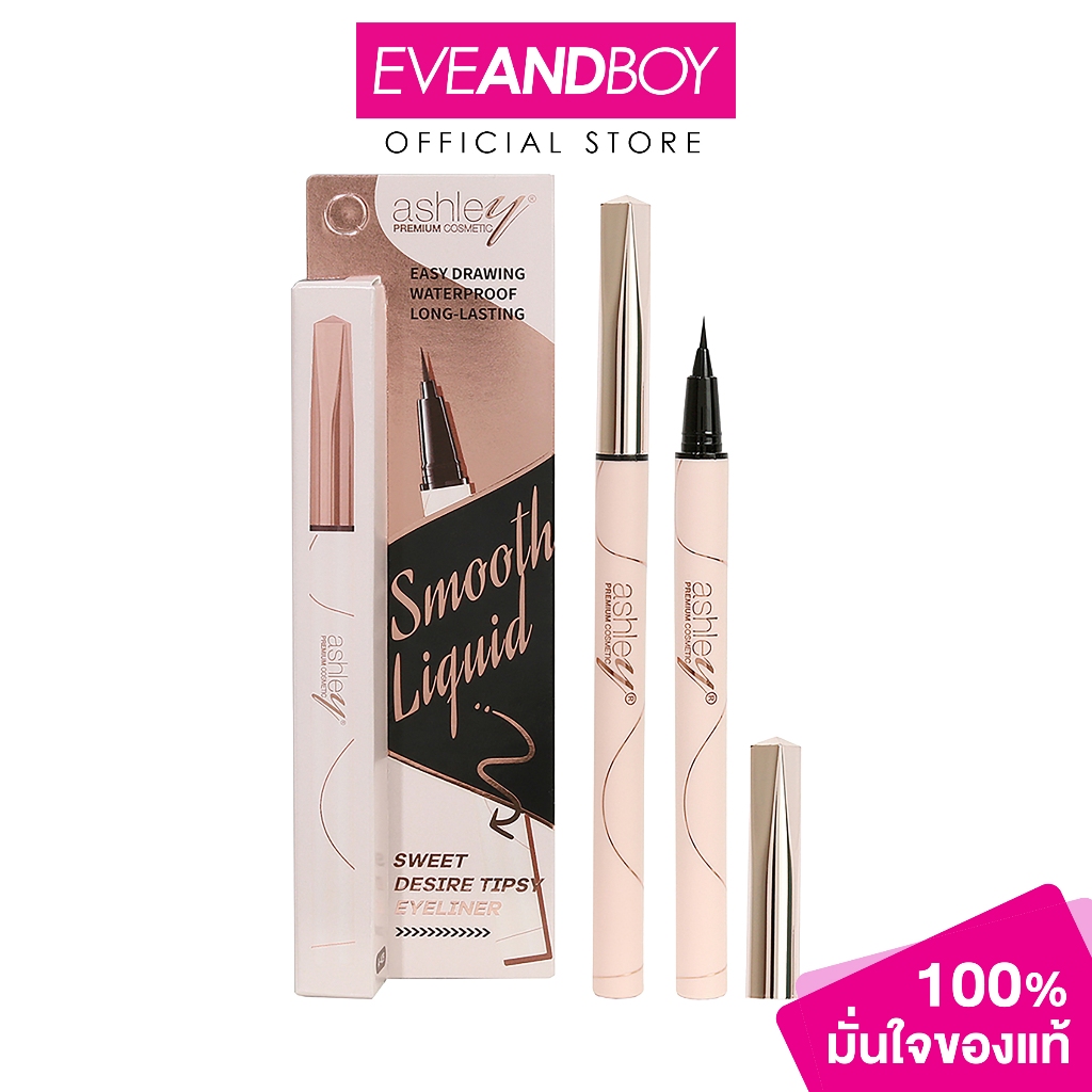 ASHLEY - A 429 Ashley Sweet Desire Tipsy Eyeliner (0.8g.) A 429 แอชลี่ย์ สวีท ดีซาย ทิปซี่ อายไลเนอร