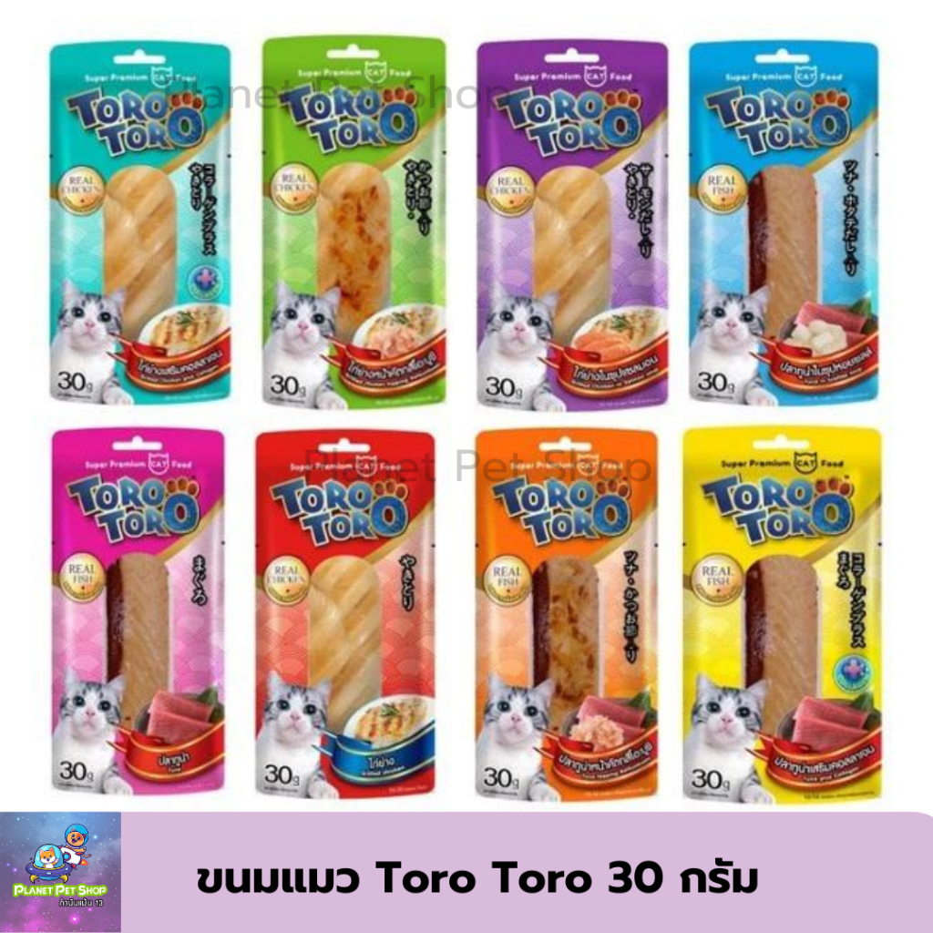 Toro Toro โทโร่ ขนมแมวทานเล่นแบบชิ้น ไก่ชิ้น ทูน่าชิ้น 30 กรัม