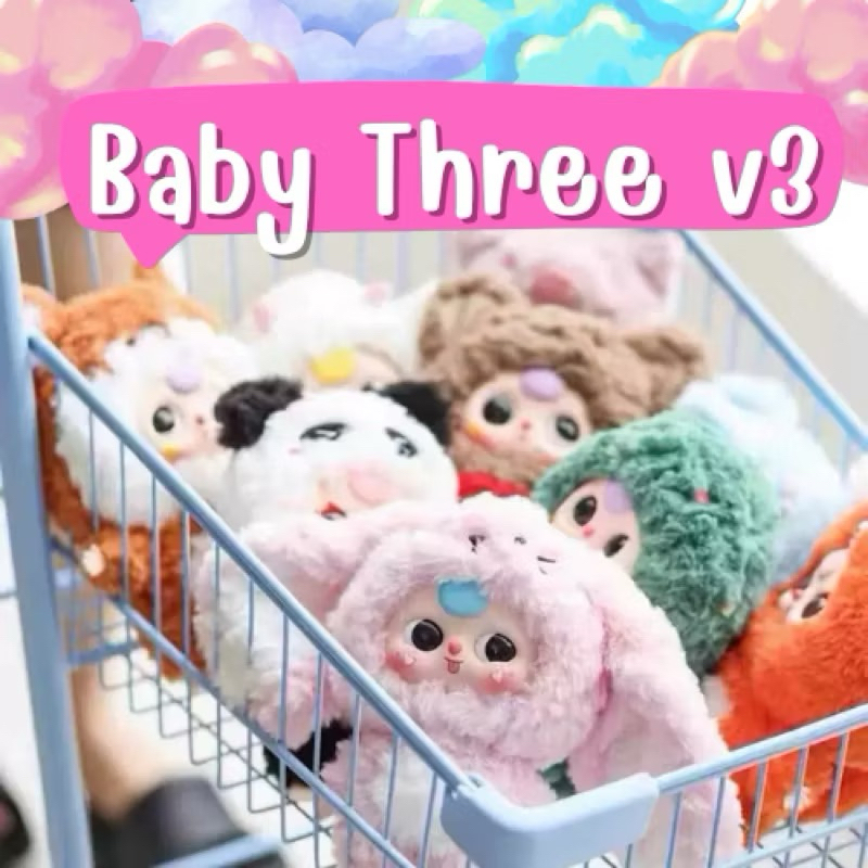 พร้อมส่งจากไทย baby three v3