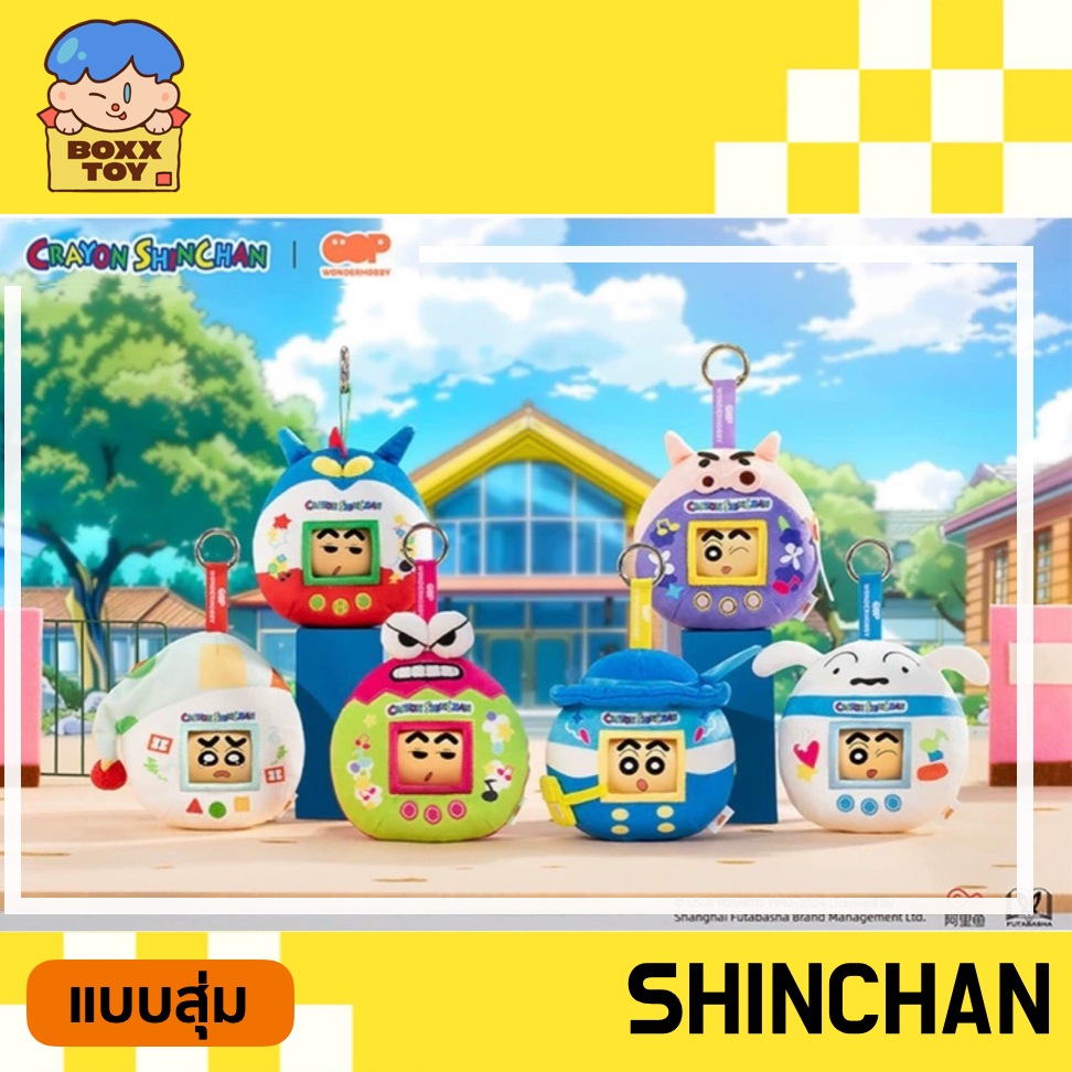 [โค้ดแฟชันลด 30% เหลือ 244.-] พร้อมส่ง / แบบสุ่ม Shin chan game พวงกุญแจห้อยกระเป๋า พวงกุญแจชินจัง
