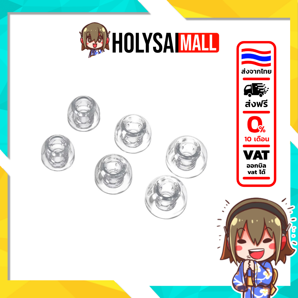 HiBy WG01 จุกหูฟังซิลิโคนเหลว โปร่งใสสูง แยกเสียงได้ดี เป็นมิตรกับผิว จำนวน 3 คู่ S/M/L