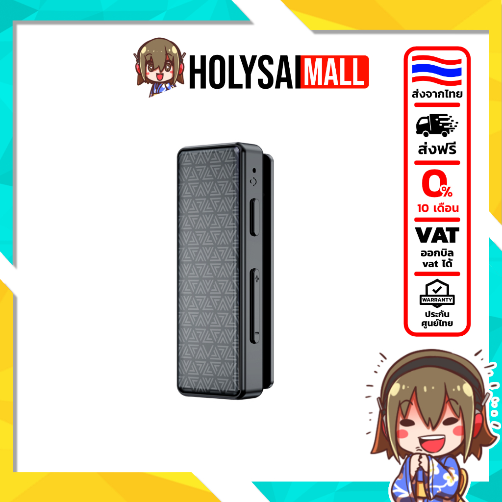 [ประกันศูนย์ไทย] FiiO BTR11 ตัวถอดรหัสและขยายสัญญาณเสียง พกพาจิ๋ว รองรับ LDAC, Hi-Res Wireless