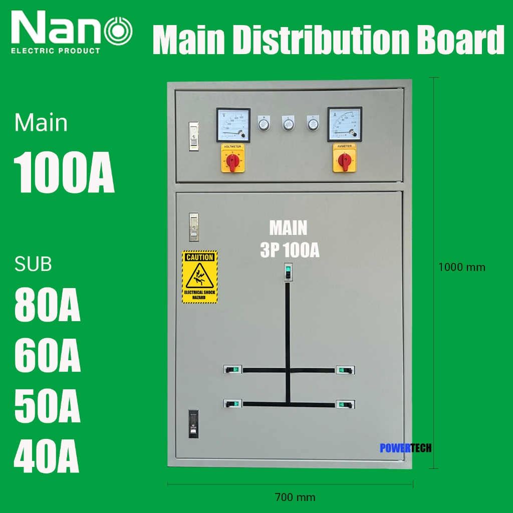 MDB ตู้เมน Nano100A ตู้ควบคุมไฟฟ้า ตู้สวิทซ์บอร์ด Main Distribution Board รุ่นเมน 3P100A รับประกันกา