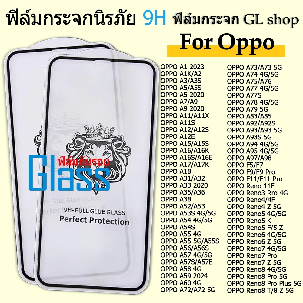 9H ฟิล์มกระจก OPPO A5 A9 2020 A60 A79 A18 A16K A17K A15 A15S A5S A3 A3S Reno5 8Z 7Z 5G 6Z F11Pro A95 A58 A98 A53 A54