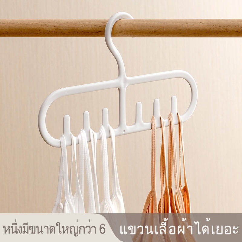 ไม้แขวนเสื้อ Multi-Hook สลิงแขวน Multi-Function ชุดชั้นในเสื้อกล้ามสลิงเก็บครัวเรือนแขวน