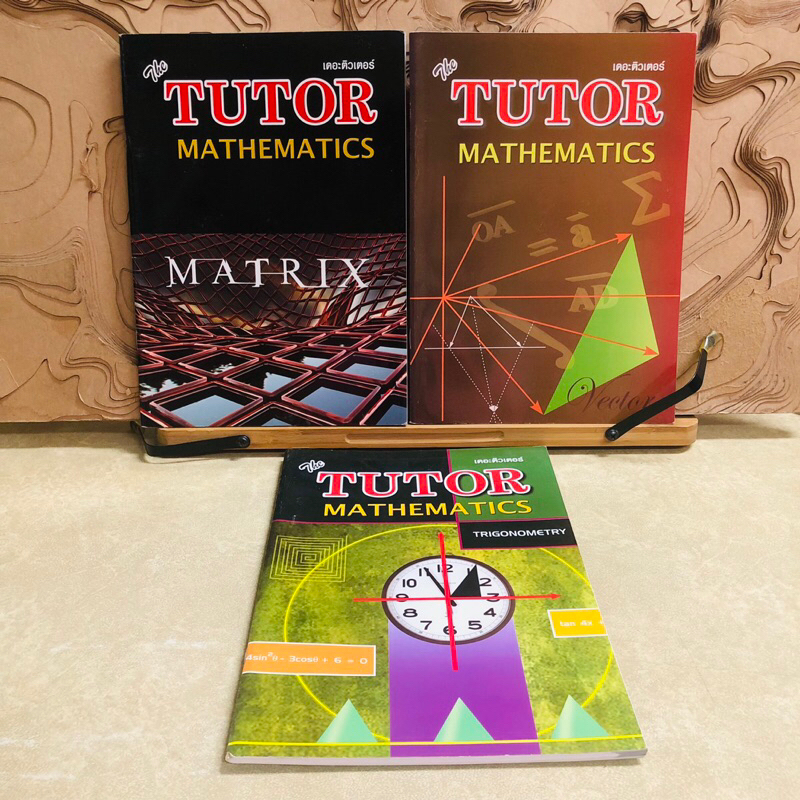 ด105 The TUTOR  MATHEMATICS