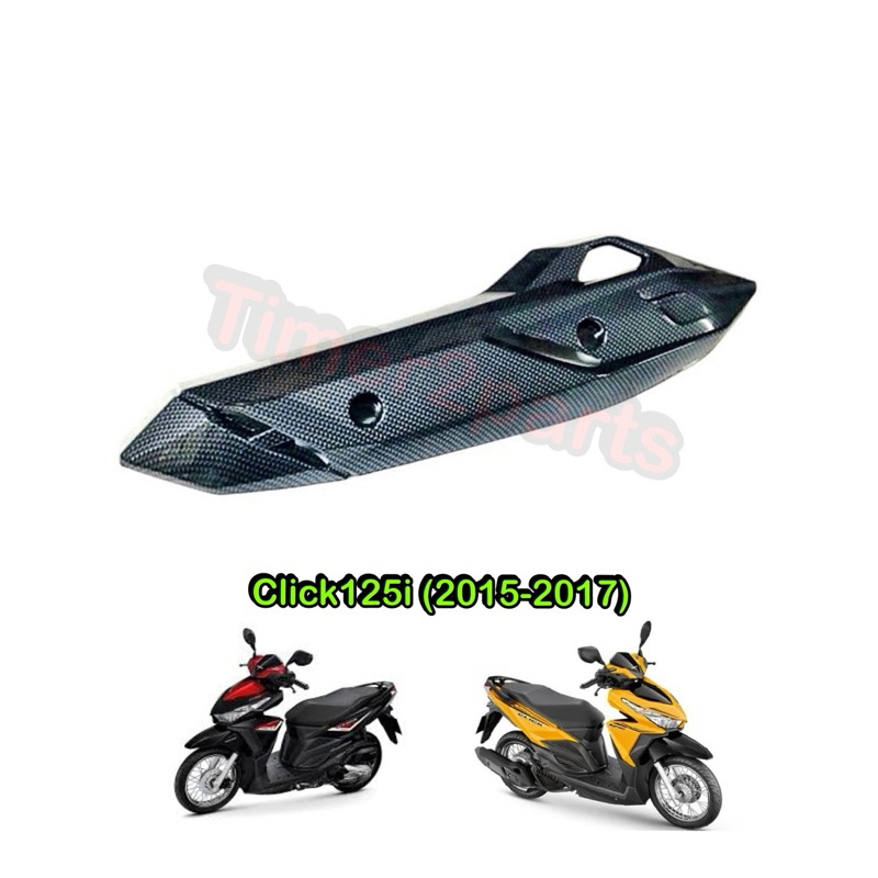 กันร้อนท่อ Click125 (15-17) เคฟล่า ของแต่ง มอเตอร์ไซค์