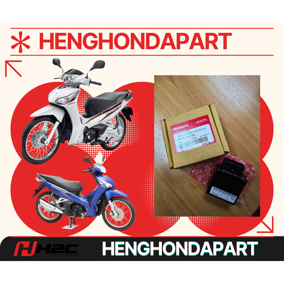 กล่องCDI กล่องหัวฉีด กล่องECU Wave125i 2016 ปลาวาฬ แท้เบิกศูนย์ 100% 38770-K73-T32