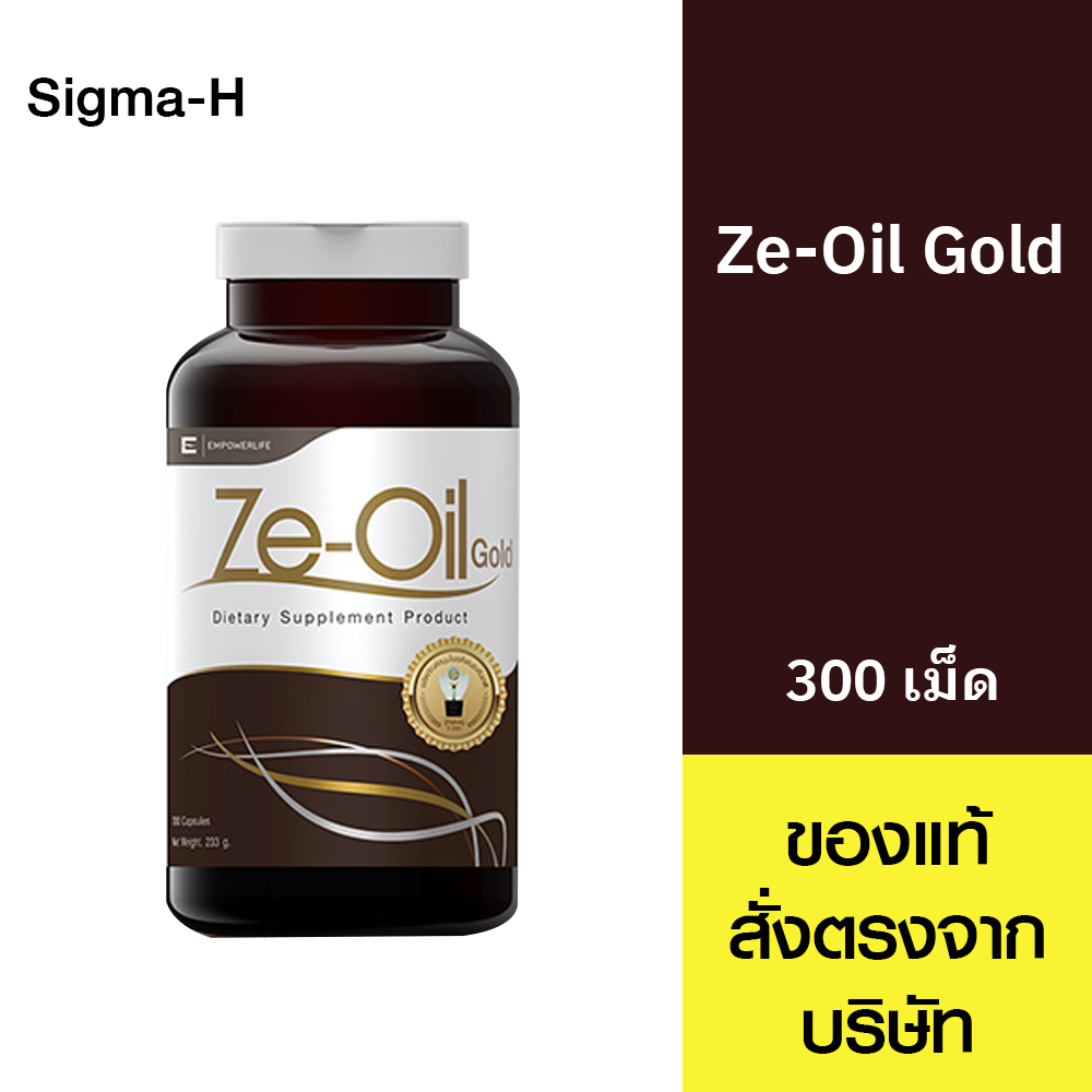 Ze-oil Gold ซีออยล์ โกลด์ น้ำมันสกัดเย็น 4 ชนิด 300 แคปซูล