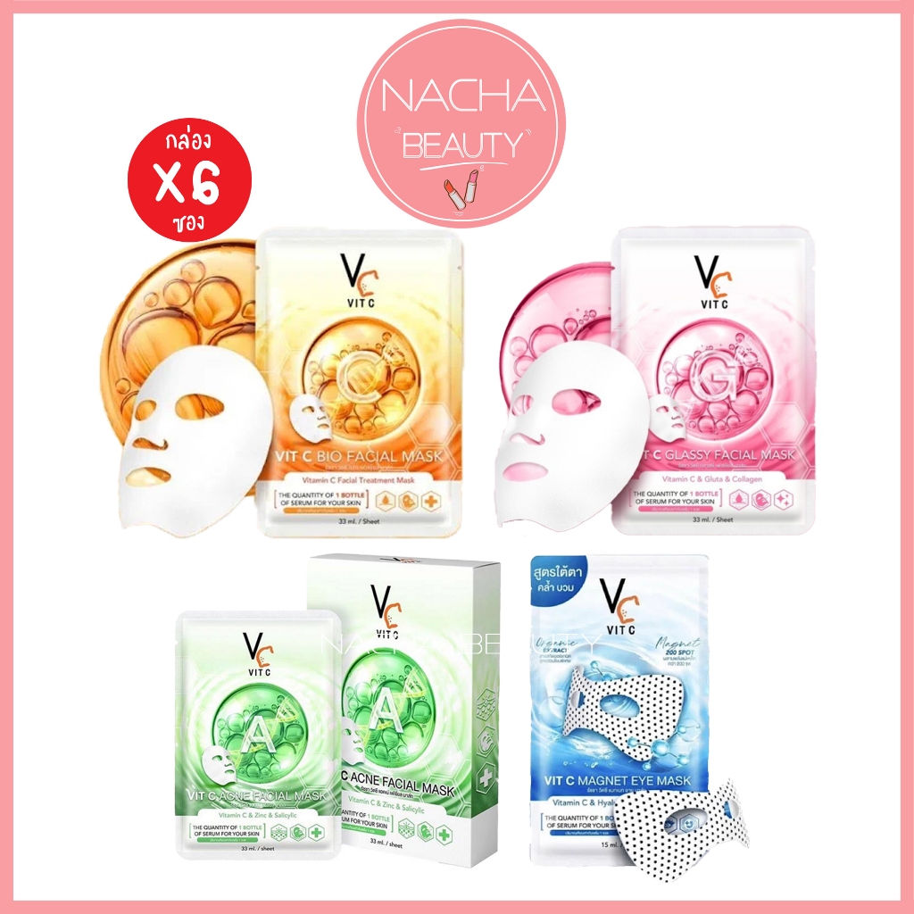 (6ซอง/กล่อง) Ratcha VC Vit c bio facial mask มาส์กหน้า แผ่นวิตามินซี / VIT C MASK มาส์ก