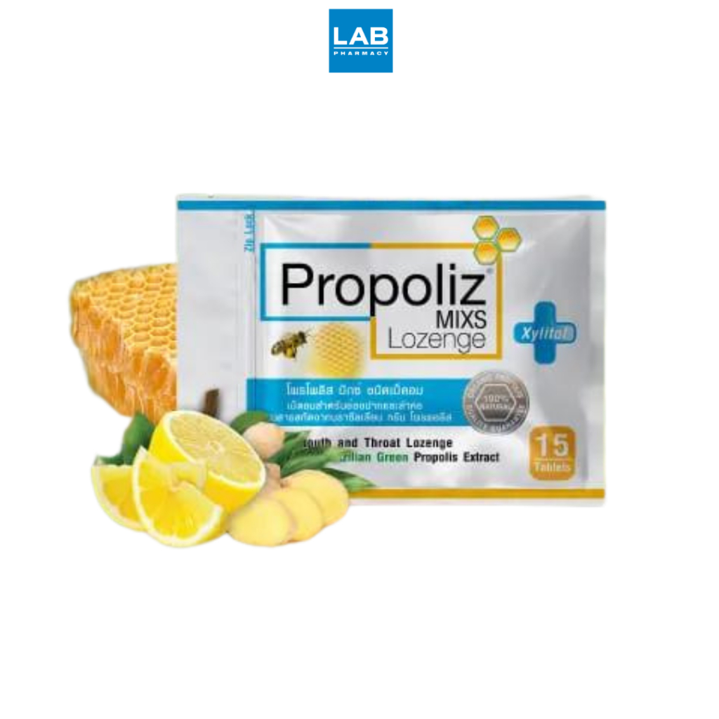 Propoliz Mixs Lozenge 15 Tablets โพรโพลิซ มิกซ์ ชนิดเม็ดอม 15 เม็ด รสดั้งเดิม สำหรับช่องปากและลำคอ
