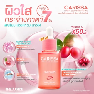 BEAUTY BUFFET CARISSA HYDRA GLOW BRIGHTENING SERUM - บิวตี้ บุฟเฟ่ต์ คาริสซา ไฮดรา โกลว์ไบรท์เทนนิ่ง เซรั่ม