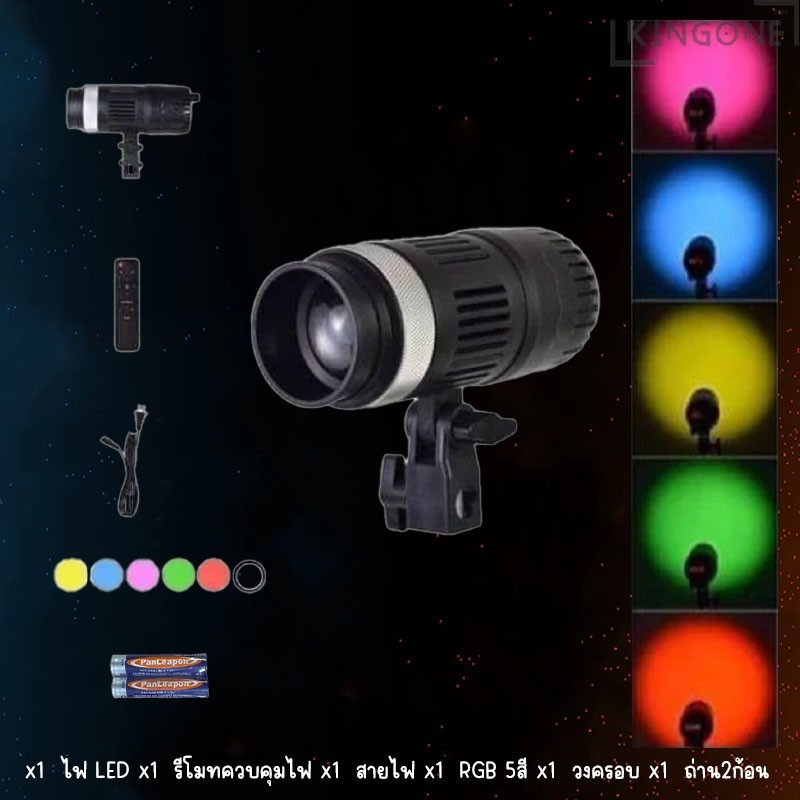 LED Photographic Spotlight ไฟ LED กำลังสูง สปอตไลท์สำหรับถ่ายภาพ รุ่น YM-80