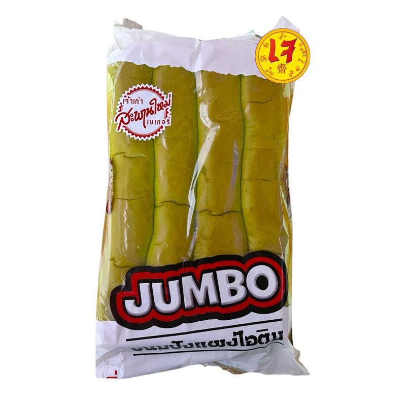 ขนมปังไอติมเขียว1แพ8แถวใหญ่จั้มโบ้