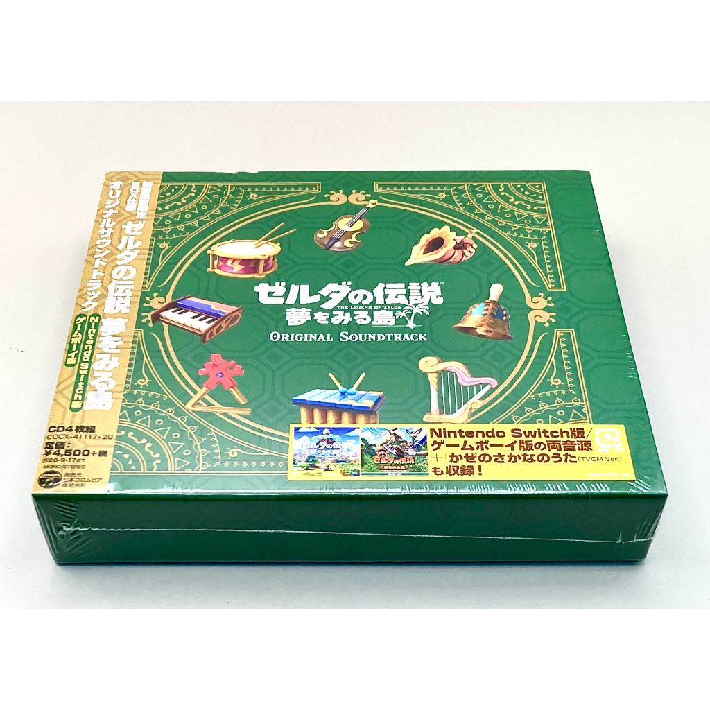 Legend of Zelda: Link's Awakening Soundtrack 4 CD Set Zelda no Densetsu Yume wo Miru Shima