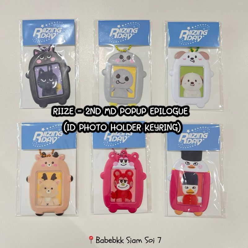 (พร้อมส่ง) RIIZE - 2nd MD POPUP EPILOGE