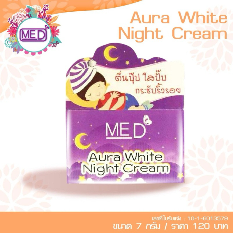 ME D - Aura White Night Cream/7g.