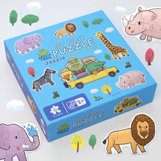 จิ๊กซอว์สำหรับเด็ก - My First Puzzle 