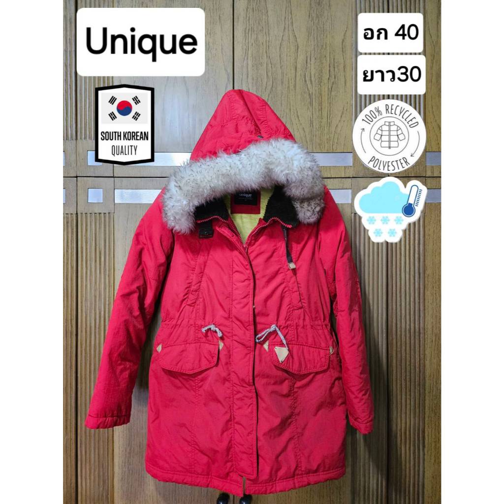 เสื้อกันหนาว Parka แบรนด์ Unique เกาหลี มือ2ของแท้