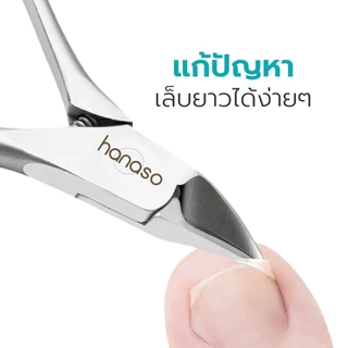 Simple Health กรรไกรตัดหนัง 4ชิ้น 2ชิ้น ชุดตะใบเล็บ มีตัดเล็บ กรรตัดเล็บ Nail clippers ตัดหนังกําพร้า