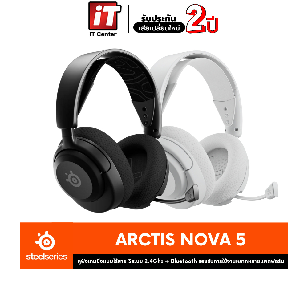 SteelSeries Arctis Nova 5 / 5P / 5X Wireless Multi-System Gaming Headset หูฟังเกมมิ่งไร้สาย