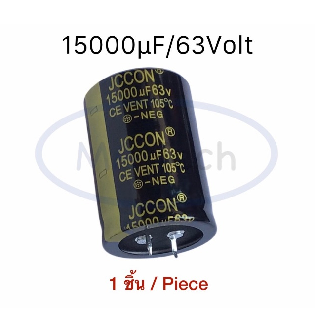 15000uf 63v คาปาซิเตอร์ 15000uF63v Capacitor 63v15000uf 105C ขนาด 3.5x5.0cm ตัวเก็บประจุ 15000uf/63V