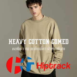 Hiptrack™ เฮฟวี่ คอตตอน คอมป์ แขนยาว - โทป