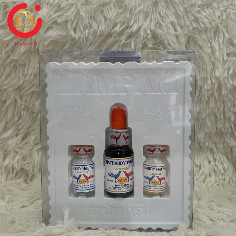 สมุนไพร อาหารไก่ชน โด๊ป Lampam Speed Hardy