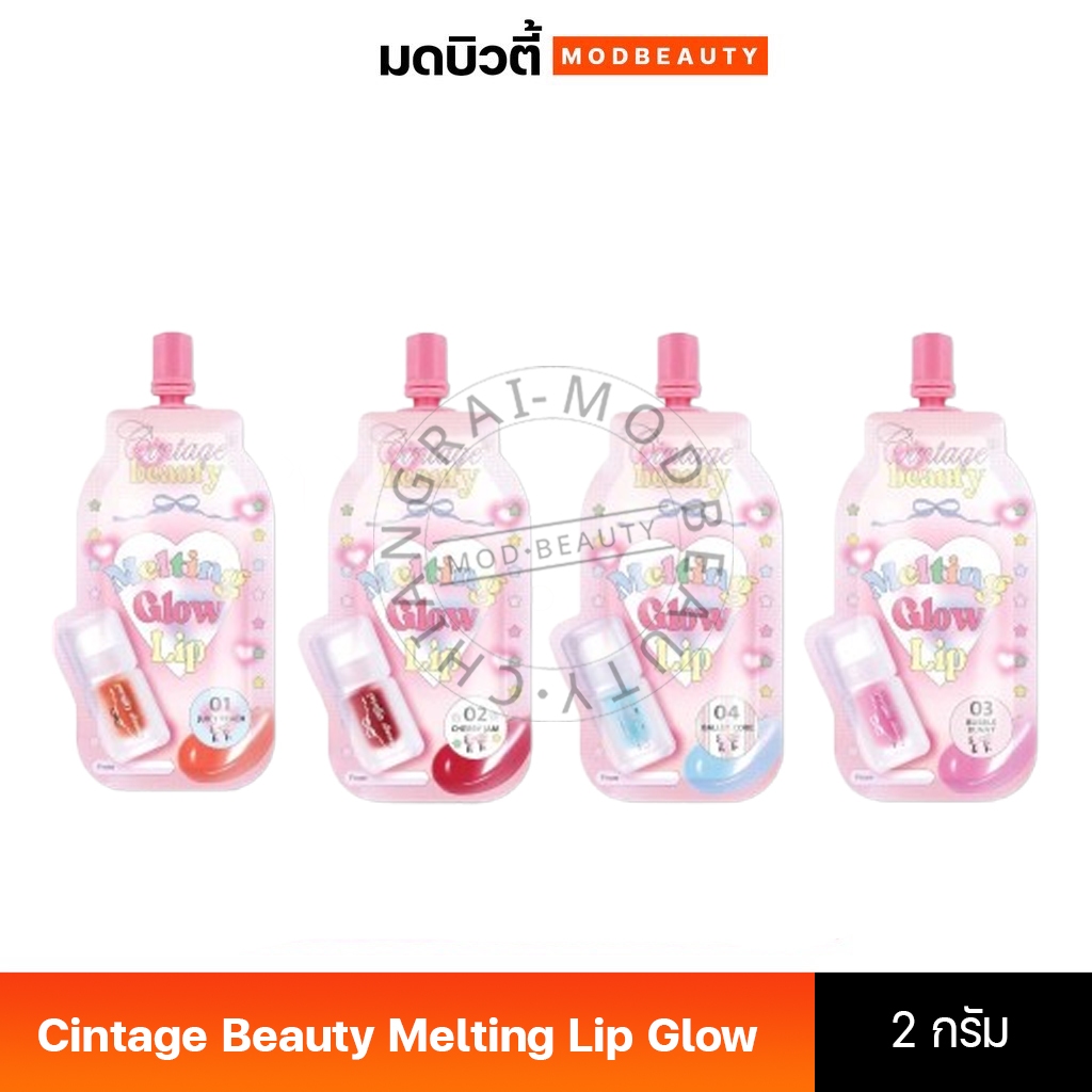 Cintage Beauty Melting Lip Glow