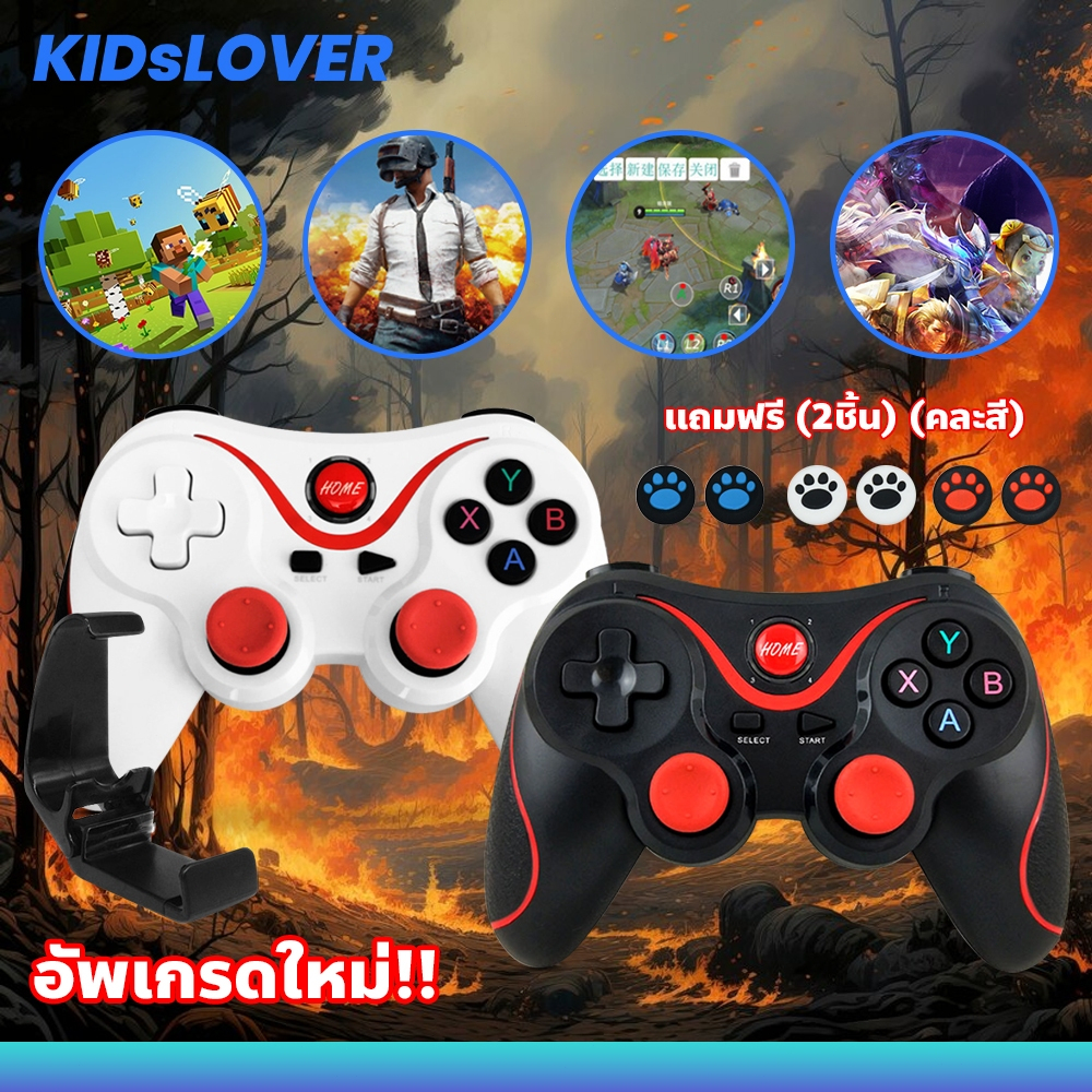 Kidslover JOY Bluetooth มีหลายรุ่นมีเลือก จอยเกมสติ๊ก แบบพกพา Game Controller for Android ios