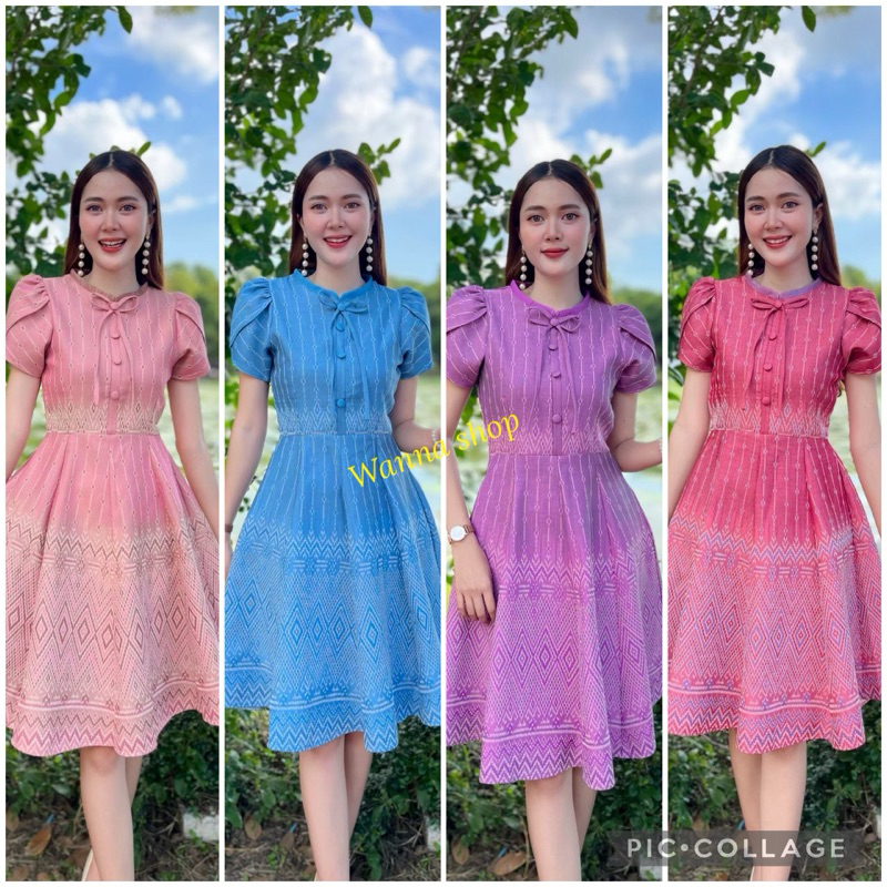 เดรสผ้าทอลาย ไล่สีสวยๆ แขนกลีบบัว กระดุมปั้ม อัดกาวทั้งชุด