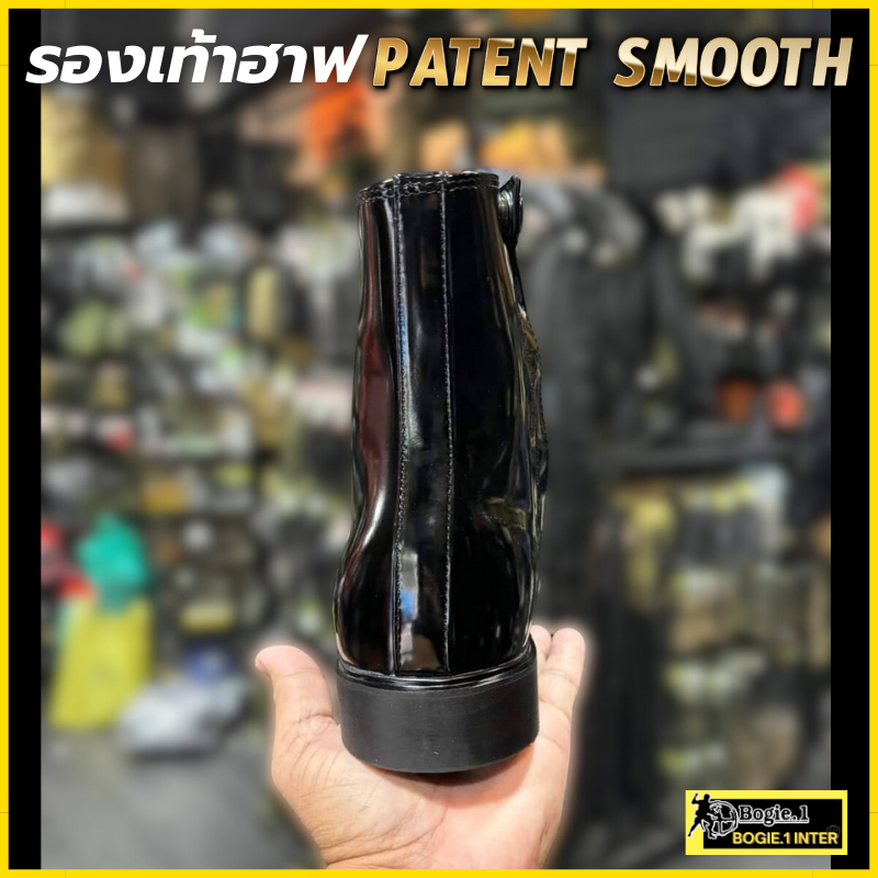 Bogie1 รองเท้าฮาฟ หนังเงา รุ่น PATENT SMOOTH ข้อสูง 7 นิ้ว