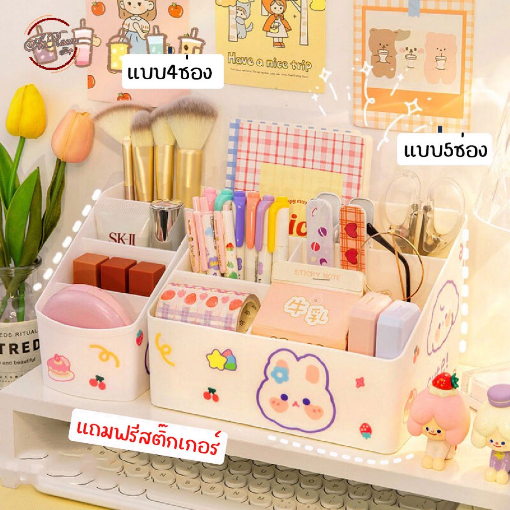 ฟรีสติ๊กเกอร์ กล่องใส่ปากกา กล่องใส่เครื่องสำอาง คอนโดปาก กล่องใส่ใส่แมส เก็บของอเนกประสงค์