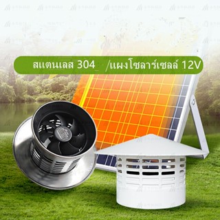 SXD พัดลมดูดอากาศอินไลน์ DC12V และความชื้น มอเตอร์ทองแดง ลมแ…