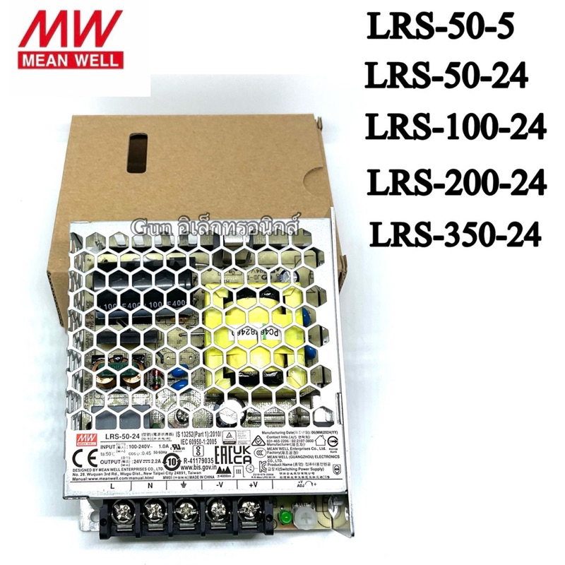 สวิตซ์ชิ่งพาวเวอร์ซัพพลาย LRS-50-5 LRS-50-24 LRS-100-24 LRS-200-24 LRS-350-24 POWER SUPPLY  (MEAN WE