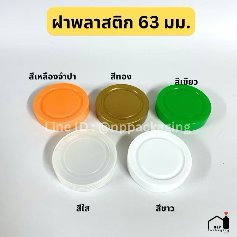 [TG-595A] โหลแก้วทรงกลม 480ml. (16oz.) พร้อมฝา 63mm. - รูปที่ 4