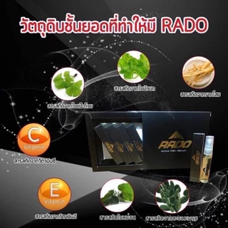 ชะลอการหลั่งได้นาน 2-3 เท่า สเปรย์ RADO ผลิตภัณฑ์ดูแลท่านชาย