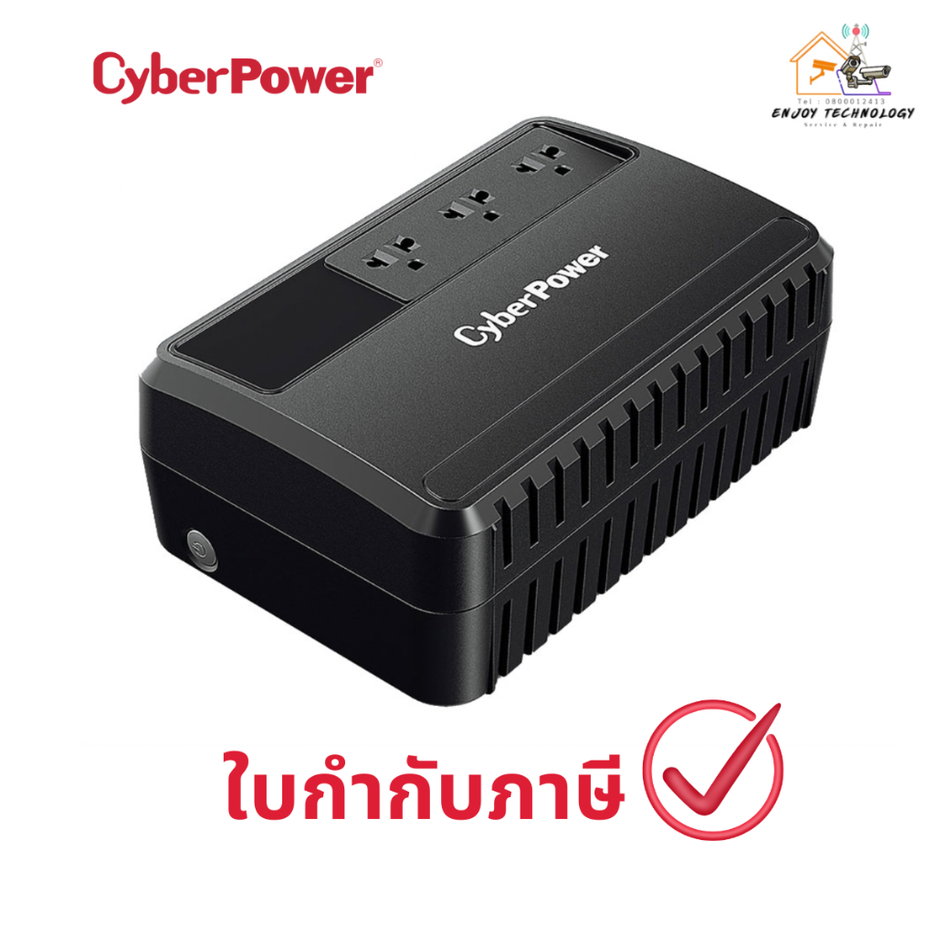 CYBERPOWER เครื่องสำรองไฟ UPS 800VA/480WATT รุ่น CBP-BU800E ประกันศูนย์