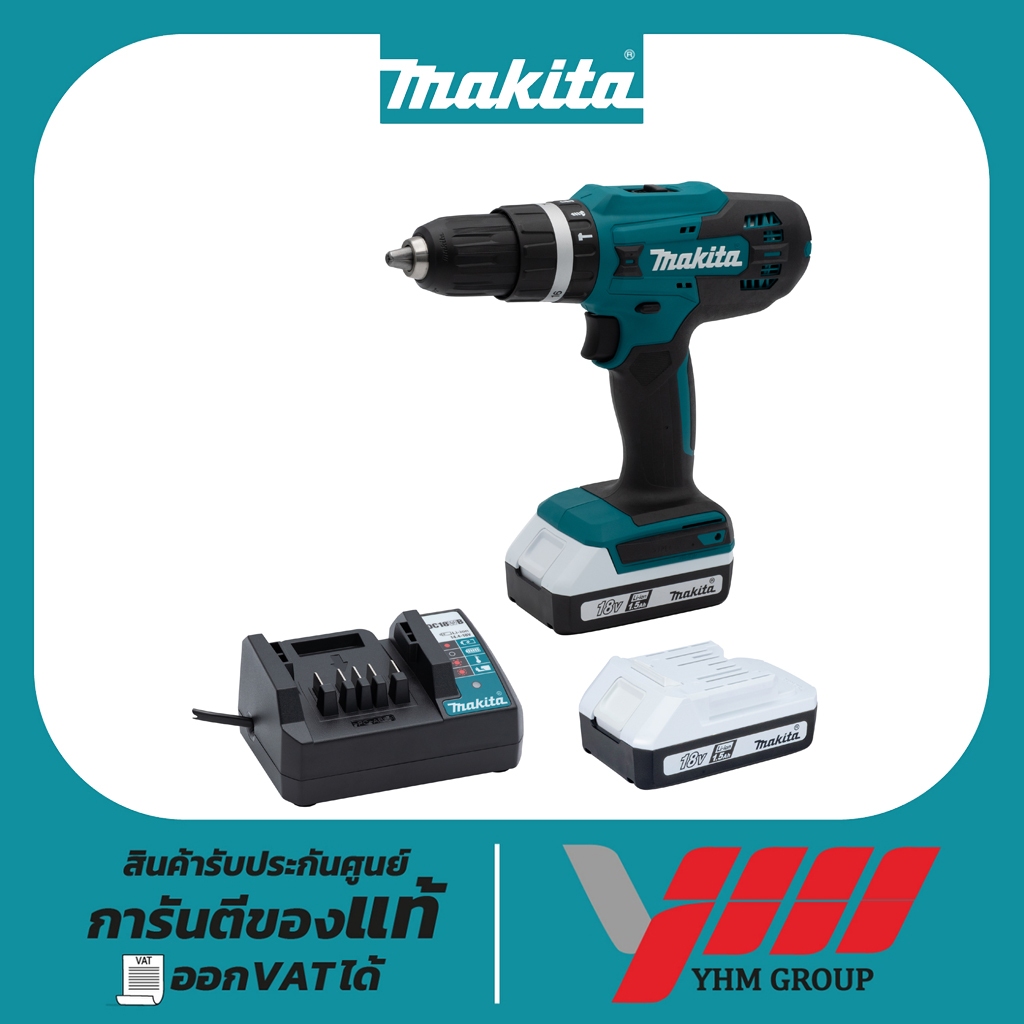 สว่านกระแทกไร้สาย 1/2" MAKITA HP488D003 มากีต้า สว่านไขควง สว่านไร้สาย  ไขควงกระแทก สว่านกระแทก