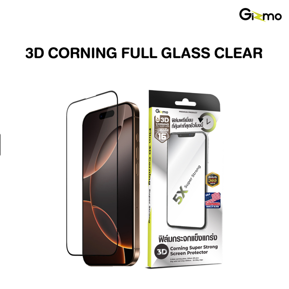 Gizmo รุ่น 16 / 16+ / 16 P 16 PM ฟิล์มกระจกเต็มจอ ฟิล์มใส Corning Full Glass Clear Gorilla ฟิล์ม ประ