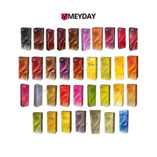 Berina Hair Color เบอริน่า สีย้อมผม สีผม ครีมเปลี่ยนสีผม Ber…