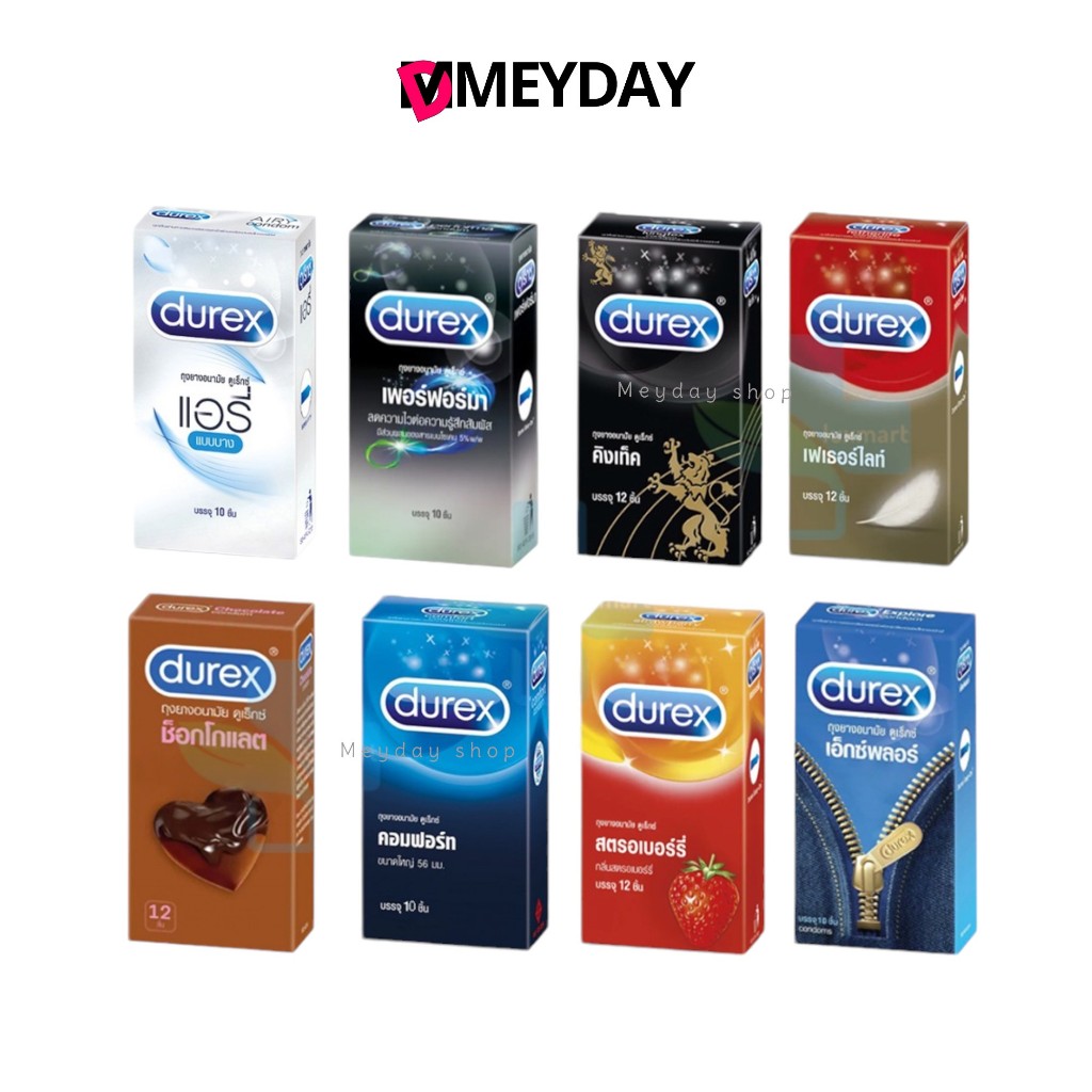 ((กล่องใหญ่)) ดูเร็กซ์ ถุงยางอนามัย Durex Condom
