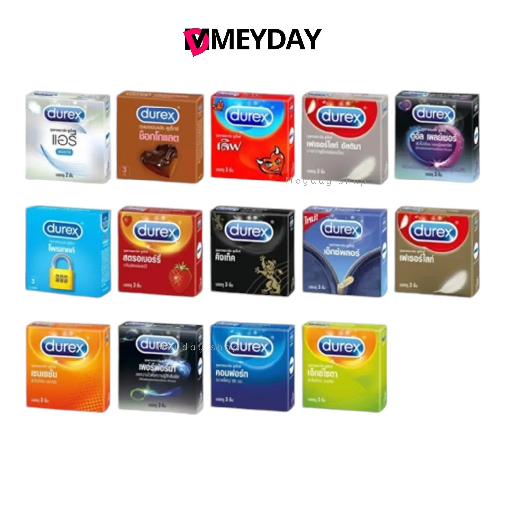 ((กล่องเล็ก)) ถุงยางอนามัย ดูเร็กซ์ Durex Condom
