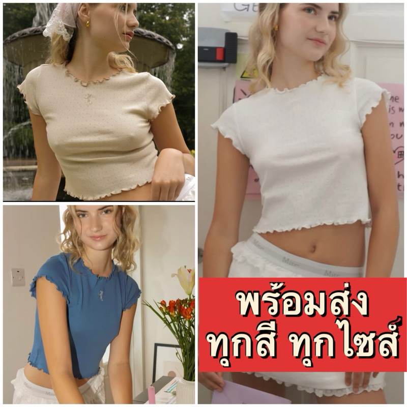 mitr t-shirt เสื้อครอป เสื้อเอวลอย พร้อมส่ง ทุกสี ทุกไซส์