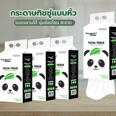 กระดาษทิชชู่ ทิชชู่ รุ่นหนาพิเศษ4ชั้น เนื้อเยื่อบริสุทธิ์ ละมุน D78