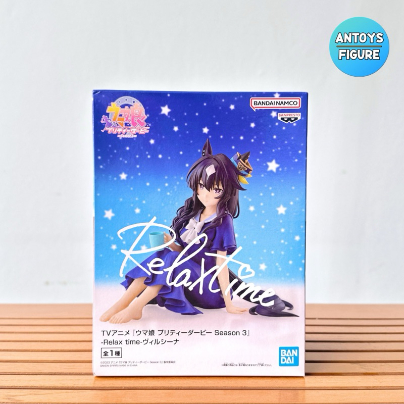 [พร้อมส่ง] ฟิกเกอร์ ของแท้ (Lot 🇯🇵) Uma Musume: Pretty Derby Relax Time Verxina Figure