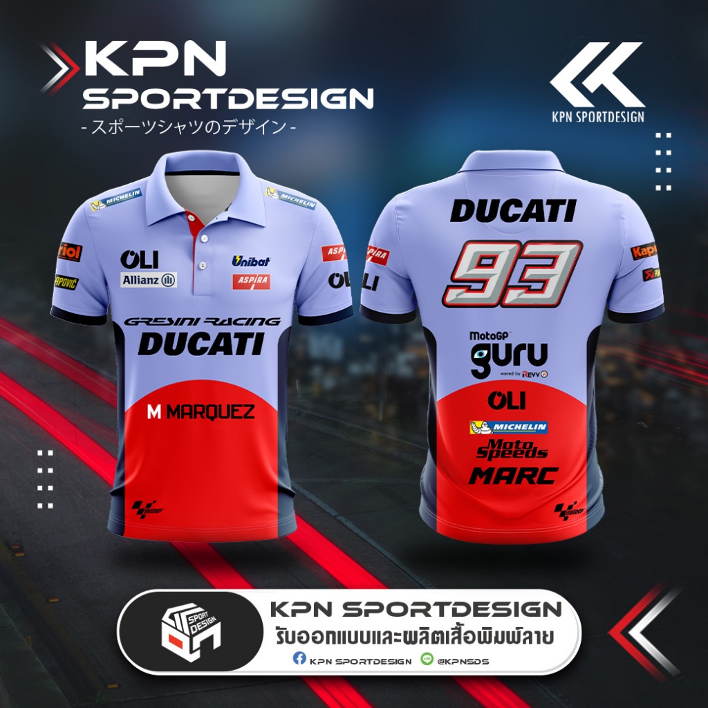 เสื้อโปโล MotoGP เสื้อโปโลโมโตจีพี พิมพ์ลาย MotoGP คอปก เสื้อเชียร์ พิมพ์ลายเกรดพรีเมี่ยม ผ้าคุณภาพดี