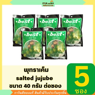 PNR.mart5x(40g) เบสท์ พุทราเค็ม best salted jujube /dried fr…